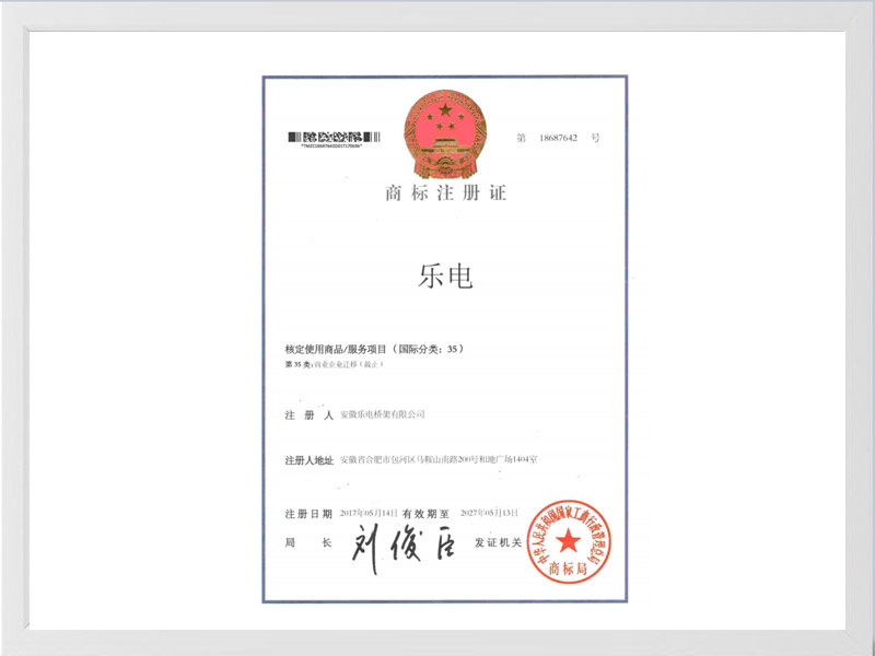 赣州商标注册35